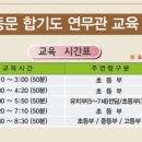 합기도 연무관 이미지