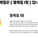 코끝의봄한의원 이미지