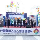 익산종합비즈니스센터 드림저널