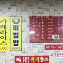 아리랑우동집 이미지