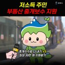 원부동산중개사무소 이미지