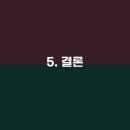 전주하나치과의원 티스토리