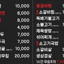 김인옥의충정로함흥냉면 이미지