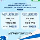 지엘골프아카데미