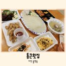 통큰도매횟집 | 이천횟집 통큰횟집 포장후기