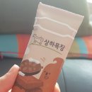 나나목장 이미지