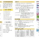 임마누엘 목장 이미지