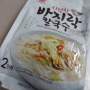 주식회사 한일식품