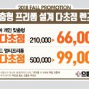 플러스안경 이미지