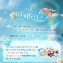 다인이벤트 티스토리