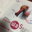 더블유에이미술학원
