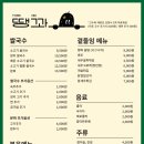 땡꽈 네이버블로그