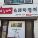 스타PC | 토킹스타&amp;제이영어 - 카드단말기 포스기 설치 및 관리 - 성화정보텍(주)