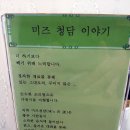 수성한미병원 이미지