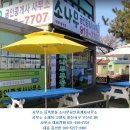 월드밸리공인중개사사무소 Daum카페