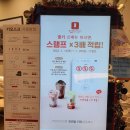 공차 신메뉴 리얼딸기쥬얼리밀크티 후기: 공차 일산 차병원점