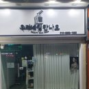 우리네일그리미