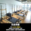 애플필라테스 | [필라테스블랙 영천점] 화성/동탄/영천동 필라테스 레슨후기(최신)