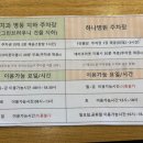 그린브라우니 가경점