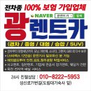 옥천자동차정비 이미지