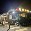 산호가든 이미지