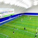 스마트에어돔 이미지