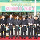 강진완도축산업협동조합 이미지
