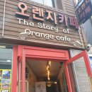 GS청양타운점 | 주말 당일치기 서울근교 나들이 데이트 코스 [인천 월미도&amp;차이나타운]