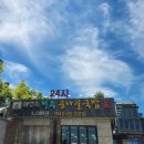 해정옥전주콩나물국밥 이미지