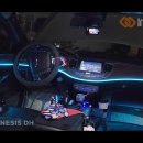 인코브(INCOBB KOREA) 현대 제네시스 DH(HYUNDAI GENESIS DH) 인코브 순정형 엠비언트 라이트 버전5 이미지