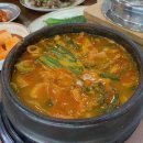 강경뚝배기 이미지