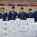 송암태권도장 이미지