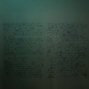 인공지능으로 맛보는창작의 세계 | 아드리안 비야르 로하스: 적군의 언어 _ 야간개장 관람 후기