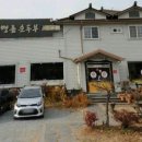 명품순두부 - 세종특별자치시 | 명품순두부