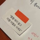 쎄려언니 | [영국 워홀] Day 259~265 보메로플러스 구입 / 한식 해먹기 / 또드위치