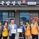 국밥생각(내포신도시점) 이미지