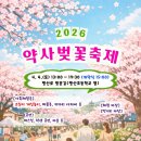 약사동 행정복지센터 이미지