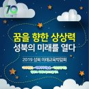 성북27 이미지