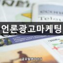 엠아이글로벌