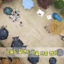 백암농원 | 오늘도 칠텐트 가을 단풍 캠핑 in 화성 마실농원 캠핑장 :: 디바이스웍스 x 하임플래닛 콜라보 클라우드...