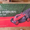 부사전기