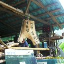 대운산 내원암 계곡 이미지