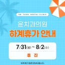 도담도담치과 이미지