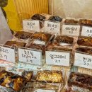 역마슈퍼 이미지