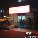 대진루 | 2019.02.어느날 창원 무동 대진루