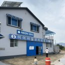 송석해의마을어촌체험휴양마을 | 남해 바지락 캐기 갯벌체험 이어어촌체험휴양마을