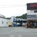 대영금호타이어 이미지