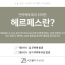 비즈밸리여성의원 이미지