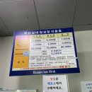 북구 빙상센터 입구 이미지