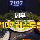 어메이징루시 이미지